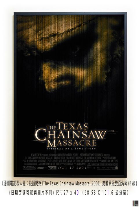 《德州電鋸殺人狂：從頭開始》The Texas Chainsaw Massacre：The Beginning (2006)，美國原版雙面海報(B款)空.jpg