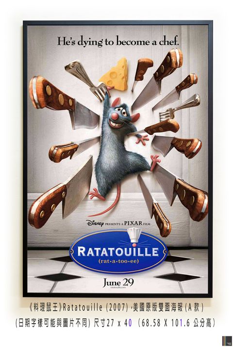 《料理鼠王》Ratatouille (2007)，美國原版雙面海報(A款)空.jpg