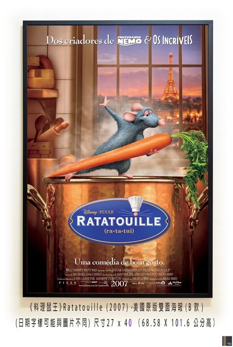 《料理鼠王》Ratatouille (2007)，美國原版雙面海報(B款)空.jpg