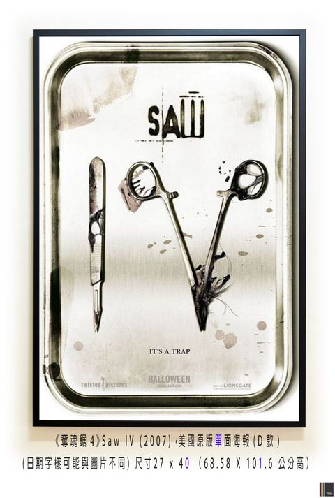 《奪魂鋸4》Saw IV (2007)，美國原版單面海報(D款)空.jpg