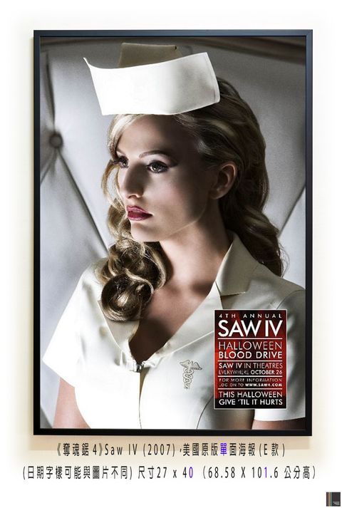 《奪魂鋸4》Saw IV (2007)，美國原版單面海報(E款)空.jpg