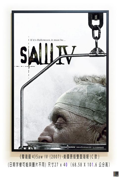 《奪魂鋸4》Saw IV (2007)，美國原版雙面海報(C款)空.jpg