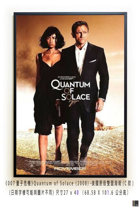 《007量子危機》Quantum of Solace (2008)，美國原版雙面海報(C款)空.jpg
