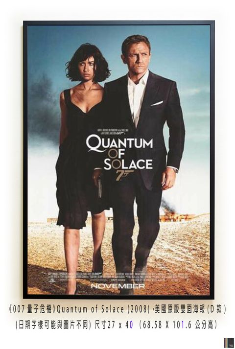 《007量子危機》Quantum of Solace (2008)，美國原版雙面海報(D款)空.jpg