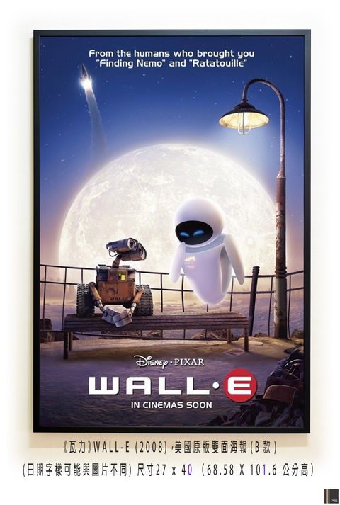 《瓦力》WALL-E (2008)，美國原版雙面海報(B款)空.jpg