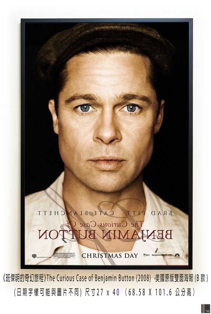 《班傑明的奇幻旅程》The Curious Case of Benjamin Button (2008) ，美國原版雙面海報(B款)空.jpg