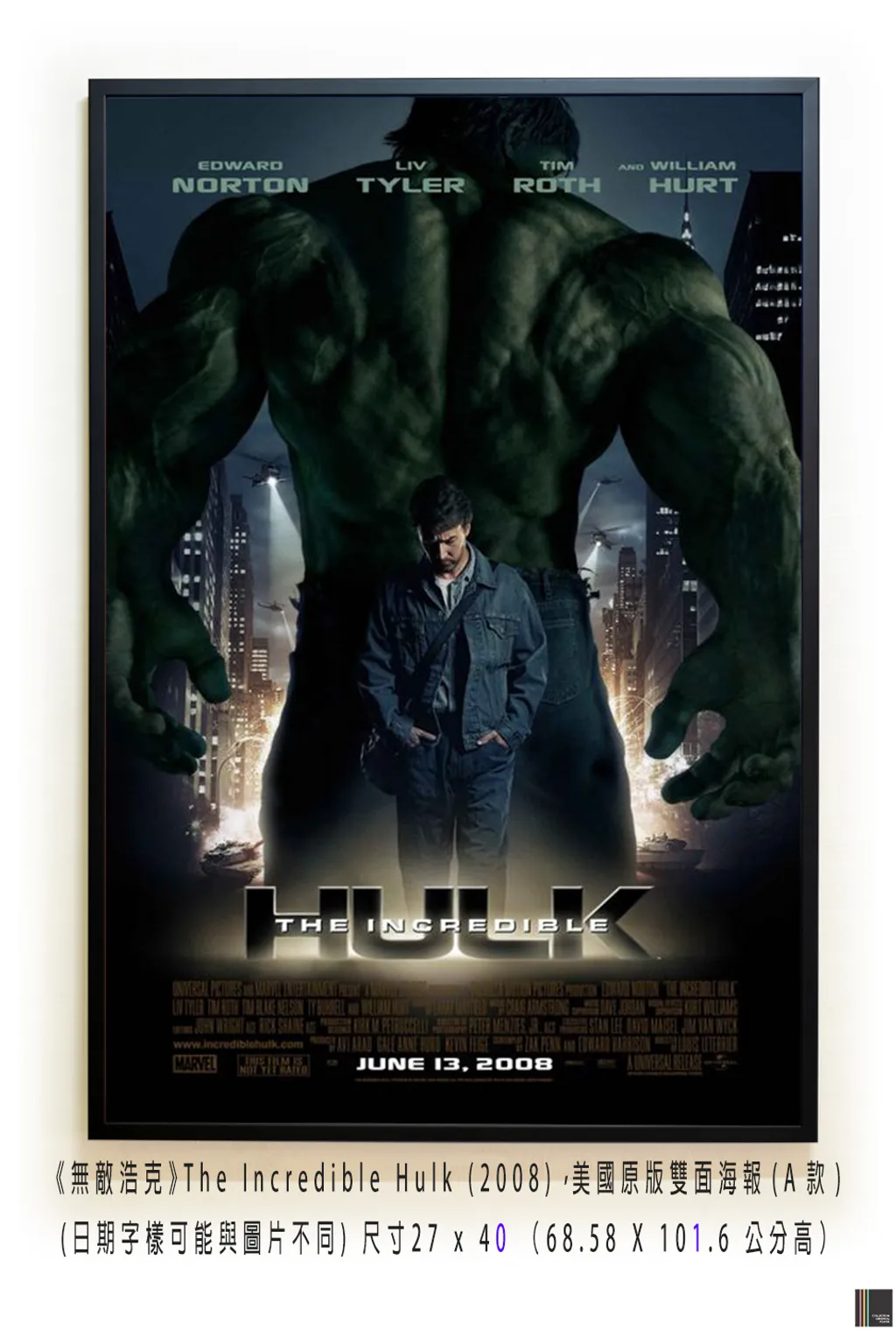 《無敵浩克》The Incredible Hulk (2008)，美國原版雙面海報(A款)空.jpg