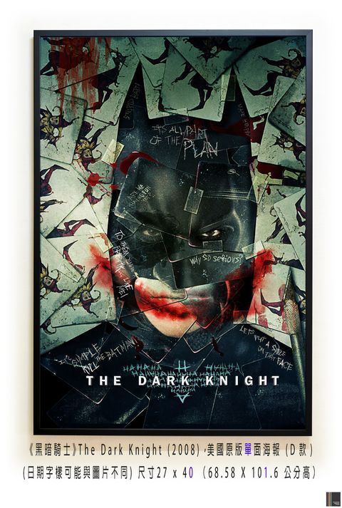 《黑暗騎士》The Dark Knight (2008)，美國原版單面海報 (D款)空.jpg