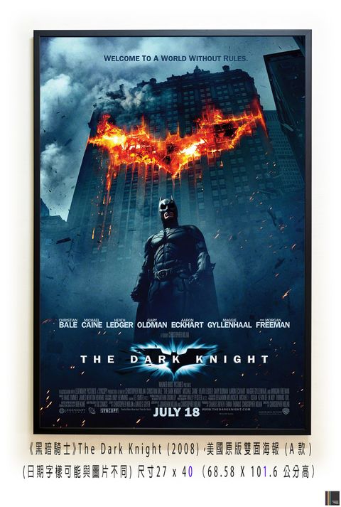 《黑暗騎士》The Dark Knight (2008)，美國原版雙面海報 (A款)空.jpg