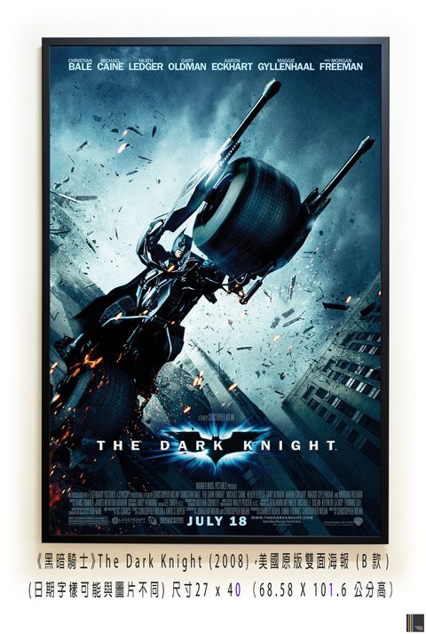 《黑暗騎士》The Dark Knight (2008)，美國原版雙面海報 (B款)空.jpg