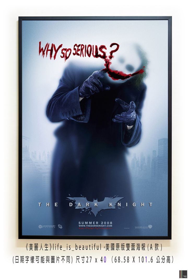 《黑暗騎士》The Dark Knight (2008)，美國原版雙海報 (Why so serious款)空.jpg