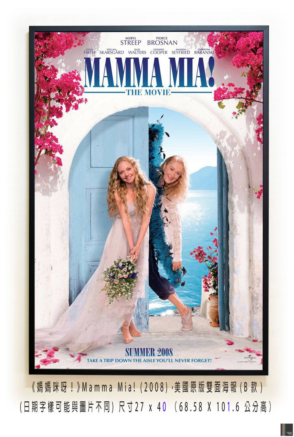 《媽媽咪呀！》Mamma Mia! (2008)，美國原版雙面海報(B款)空.jpg