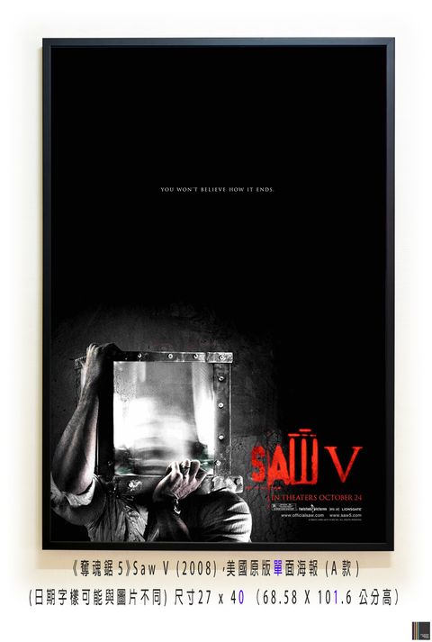 《奪魂鋸5》Saw V (2008)，美國原版單面海報 (A款)空.jpg