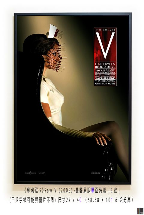 《奪魂鋸5》Saw V (2008)，美國原版單面海報 (B款)空.jpg