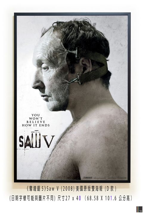 《奪魂鋸5》Saw V (2008)美國原版雙海報 (D款)空.jpg
