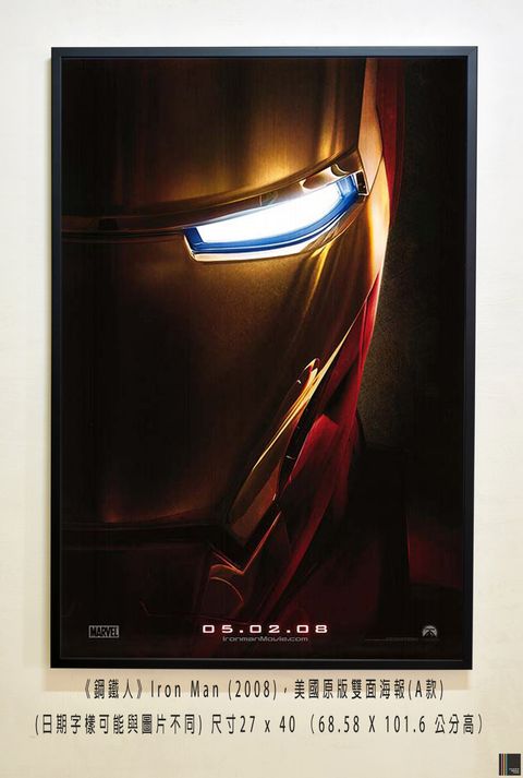 《鋼鐵人》Iron Man (2008)，美國原版雙面海報(A款)空.jpg