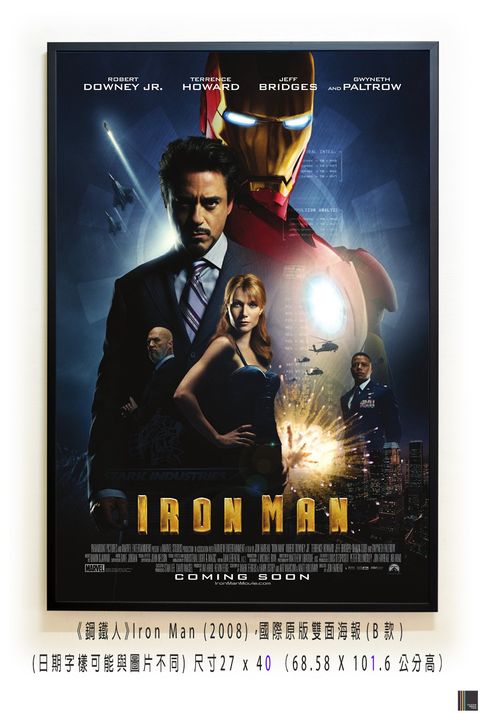 《鋼鐵人》Iron Man (2008)，國際原版雙面海報(B款)空.jpg
