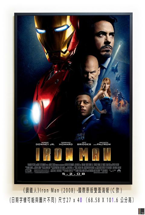 《鋼鐵人》Iron Man (2008)，國際原版雙面海報(C款)空.jpg
