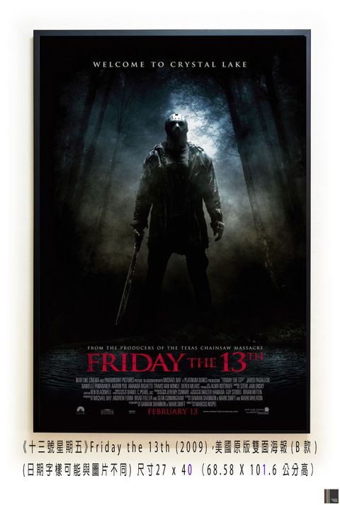 《十三號星期五》Friday the 13th (2009)，美國原版雙面海報(B款)空.jpg