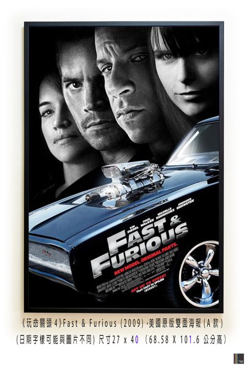 《玩命關頭4》Fast & Furious (2009)，美國原版雙面海報(A款)空.jpg