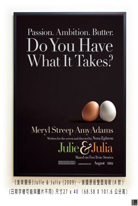 《美味關係》Julie & Julia (2009) ， 美國原版雙面海報(A款)空.jpg