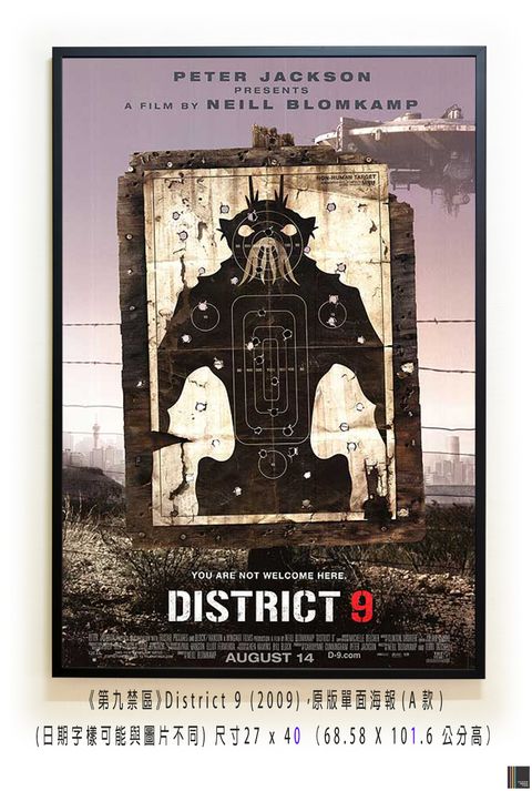 《第九禁區》District 9 (2009)，原版單面海報(A款)空.jpg