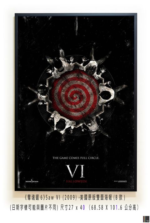 《奪魂鋸6》Saw VI (2009)，美國原版雙面海報(B款)空.jpg