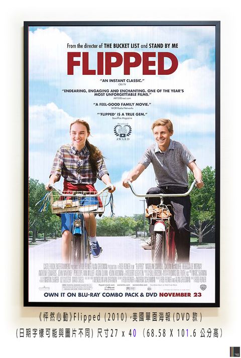 《怦然心動》Flipped (2010)，美國單面海報(DVD款)空.jpg