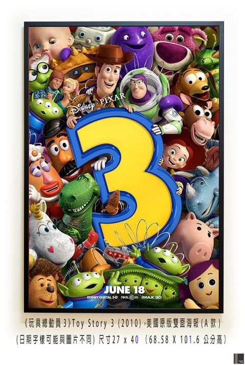 《玩具總動員3》Toy Story 3 (2010)，美國原版雙面海報(A款)空.jpg