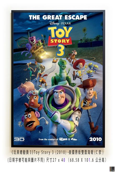 《玩具總動員3》Toy Story 3 (2010)，美國原版雙面海報(C款)空.jpg