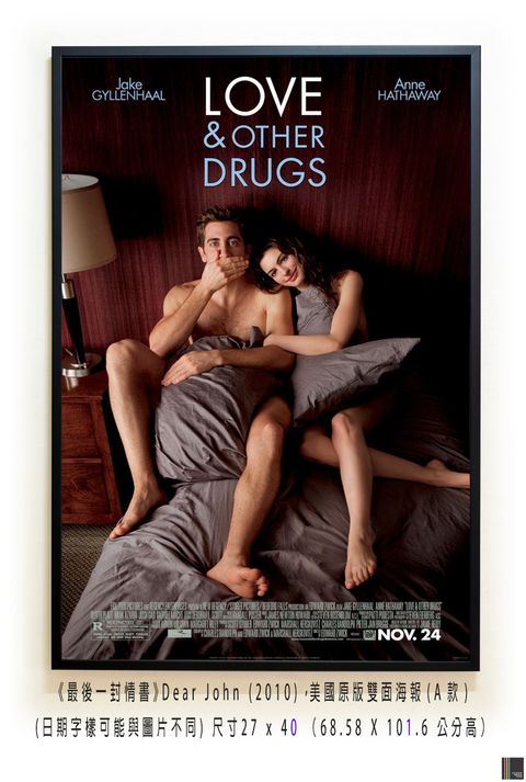 《愛情藥不藥》Love & Other Drugs (2010)，美國原版雙面海報(A款)空.jpg