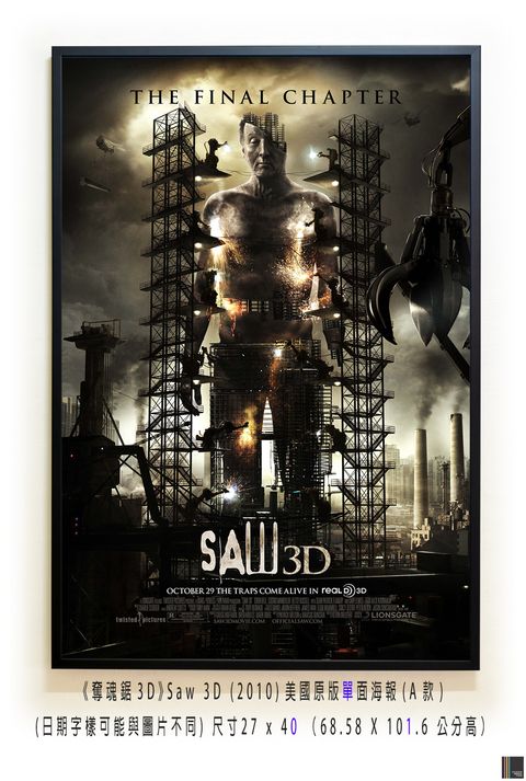 《奪魂鋸3D》Saw 3D (2010)，美國原版單面海報(A款)空.jpg