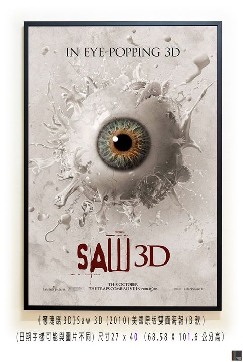 《奪魂鋸3D》Saw 3D (2010)美國原版雙面海報(B款)空.jpg