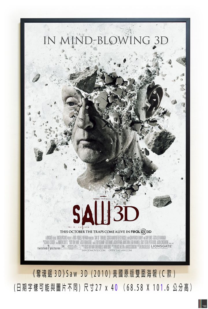 《奪魂鋸3D》Saw 3D (2010)美國原版雙面海報(C款)空.jpg