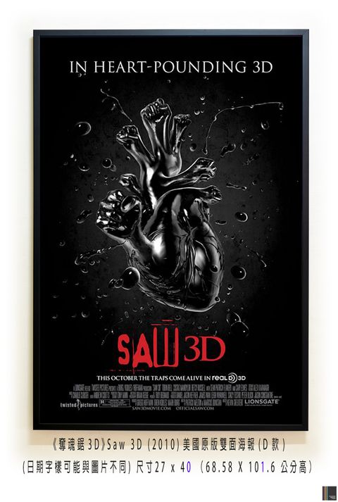 《奪魂鋸3D》Saw 3D (2010)美國原版雙面海報(D款)空.jpg