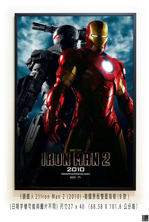 《鋼鐵人2》Iron Man 2 (2010)，美國原版雙面海報(B款)空.jpg
