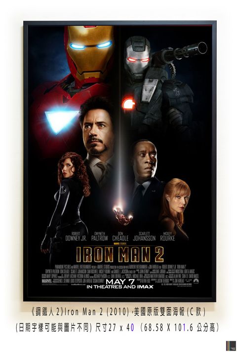 《鋼鐵人2》Iron Man 2 (2010)，美國原版雙面海報(C款)空.jpg