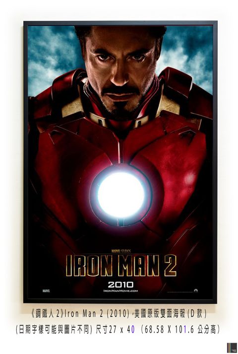 《鋼鐵人2》Iron Man 2 (2010)，美國原版雙面海報(D款)空.jpg