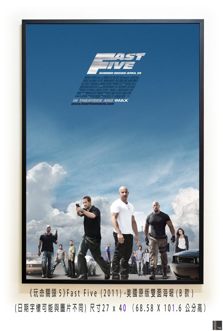 《玩命關頭5》Fast Five (2011)，美國原版雙面海報(B款)空.jpg
