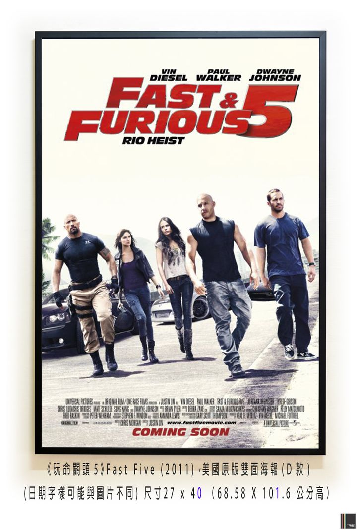 《玩命關頭5》Fast Five (2011)，美國原版雙面海報(D款)空.jpg