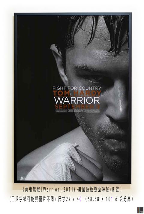 《勇者無敵》Warrior (2011)，美國原版雙面海報(B款)空.jpg