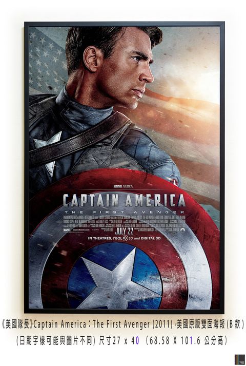 《美國隊長》Captain America：The First Avenger (2011)，美國原版雙面海報(B款)空.jpg