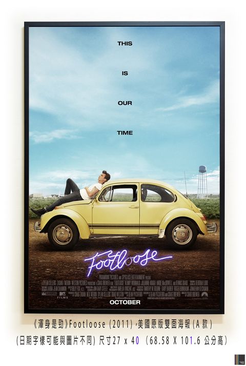 《渾身是勁》Footloose (2011)，美國原版雙面海報(A款)空.jpg