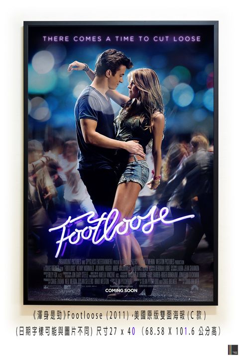 《渾身是勁》Footloose (2011)，美國原版雙面海報(C款)空.jpg