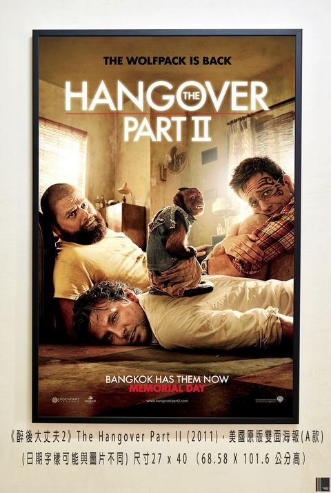 《醉後大丈夫2》The Hangover Part II (2011)，美國原版雙面海報(A款)空.jpg