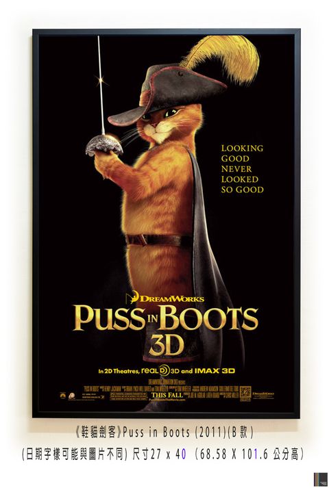 《鞋貓劍客》Puss in Boots (2011)(B款)空.jpg