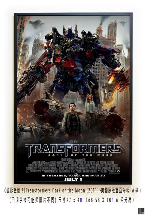 《變形金剛3》Transformers Dark of the Moon (2011)，美國原版雙面海報(A款)空.jpg