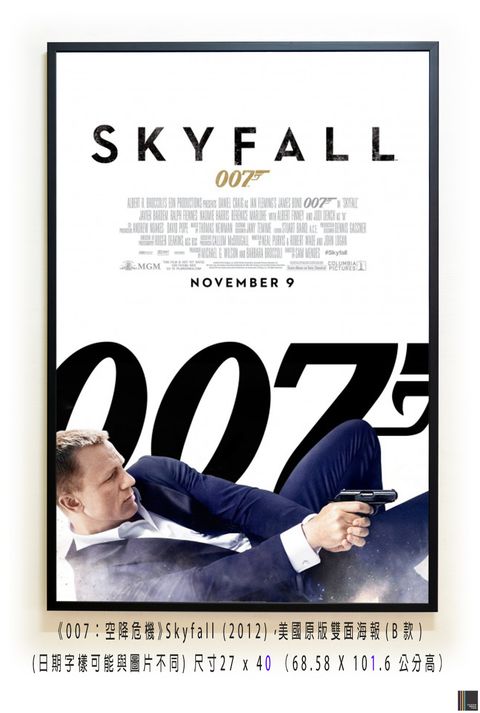 《007：空降危機》Skyfall (2012)，美國原版雙面海報(B款)空.jpg