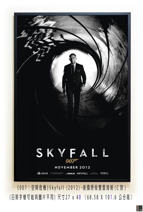《007：空降危機》Skyfall (2012)，美國原版雙面海報(C款)空.jpg
