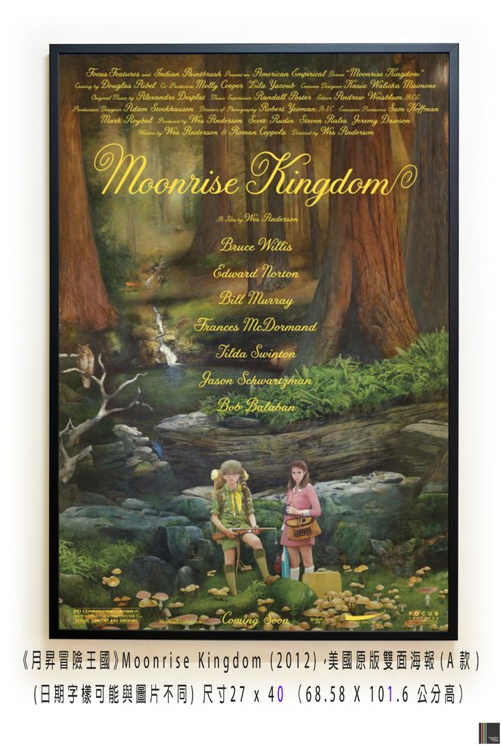 《月昇冒險王國》Moonrise Kingdom (2012)，美國原版雙面海報(A款)空.jpg